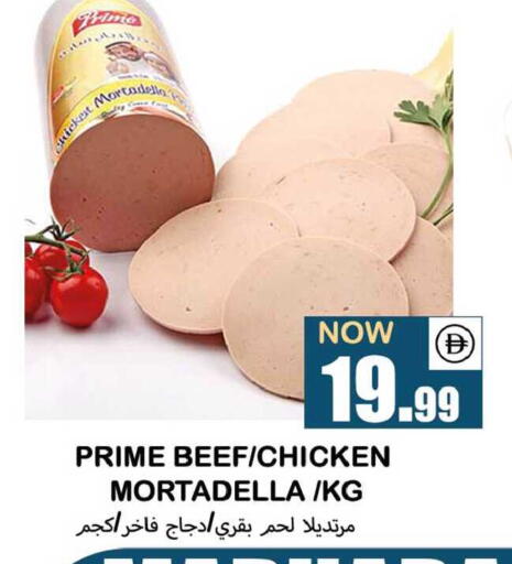 available at Souk Al Mubarak Hypermarket in UAE - Sharjah / Ajman