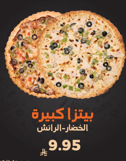 available at حدائق الفرات in مملكة العربية السعودية, السعودية, سعودية - مكة المكرمة