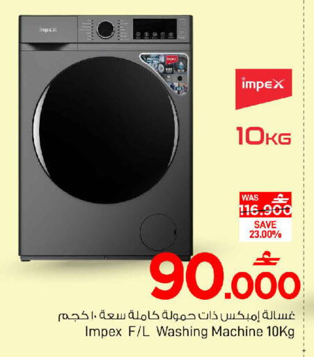 available at مارك & سايف in عُمان - مسقط‎