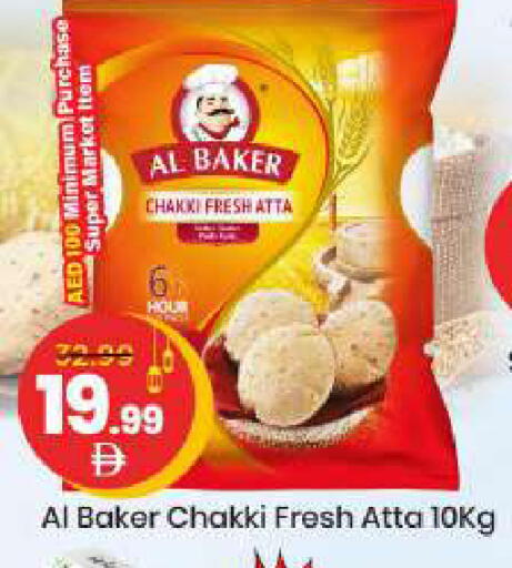 available at مارك & سيف in الإمارات العربية المتحدة , الامارات - أبو ظبي