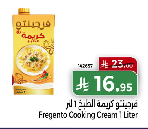 available at هوم ماركت in مملكة العربية السعودية, السعودية, سعودية - مكة المكرمة