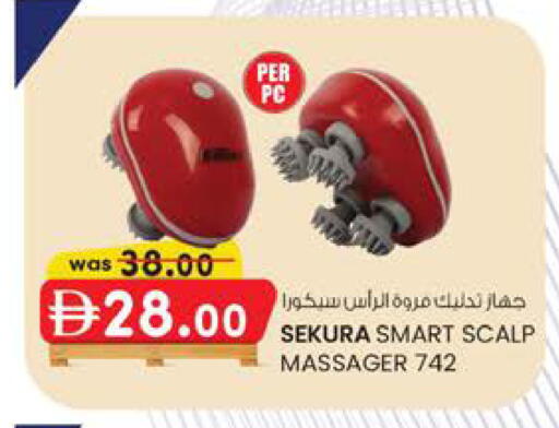 available at K M Trading  in UAE - Dubai