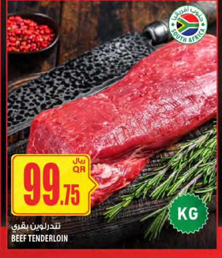 available at Al Meera in Qatar - Doha