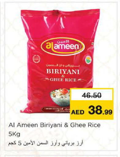 available at Nesto Hypermarket in UAE - Ras al Khaimah
