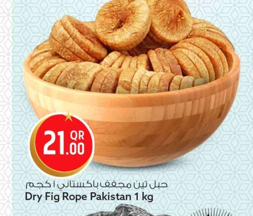 Fig available at Safari Hypermarket in Qatar - Al Rayyan