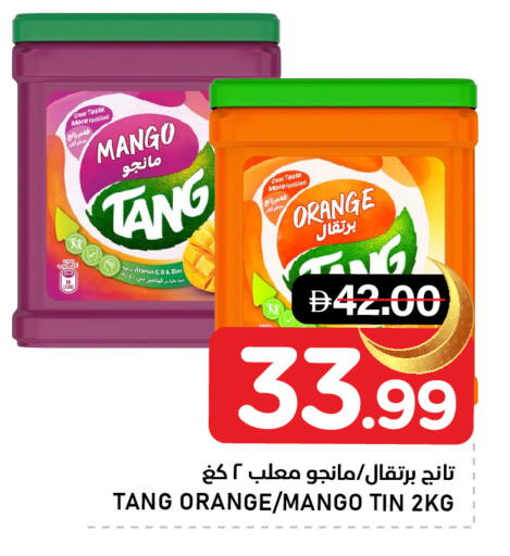 Mango Orange available at النادي هايبرماركت in الإمارات العربية المتحدة , الامارات - الشارقة / عجمان