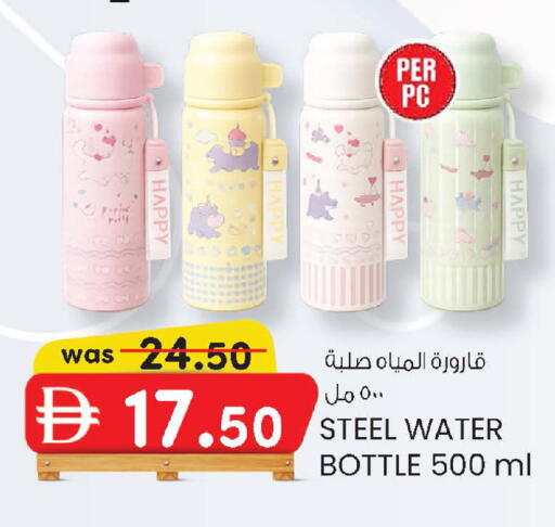 available at ك. الم. للتجارة in الإمارات العربية المتحدة , الامارات - الشارقة / عجمان