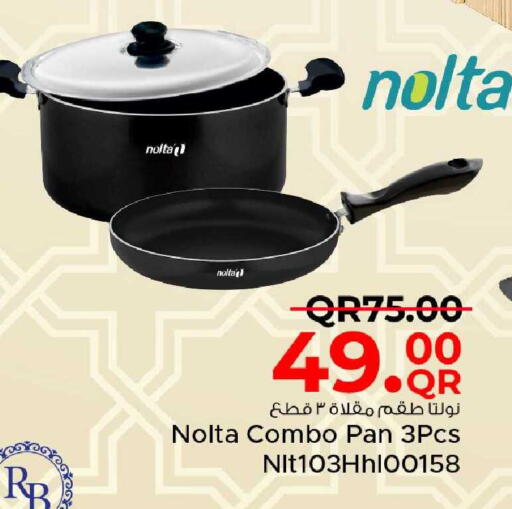 available at مركز التموين العائلي in قطر - الدوحة