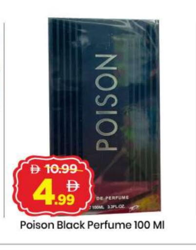 available at Mark & Save in UAE - Sharjah / Ajman