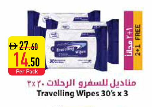 available at السفير ماركت in الإمارات العربية المتحدة , الامارات - دبي