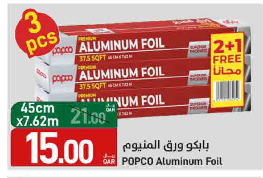 available at ســبــار in قطر - الريان