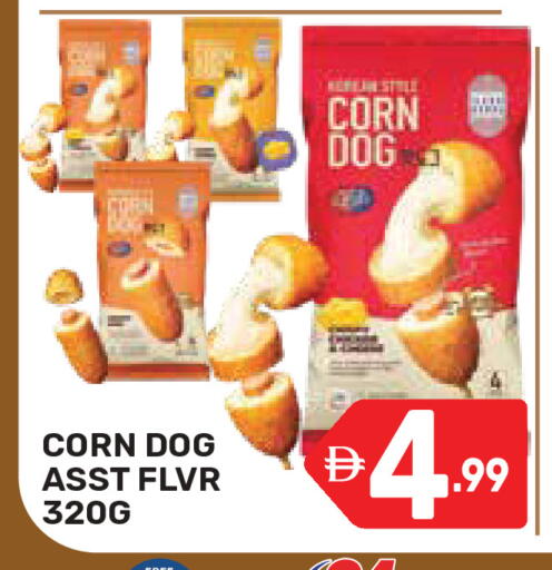 available at Dream Night hypermarket in UAE - Dubai
