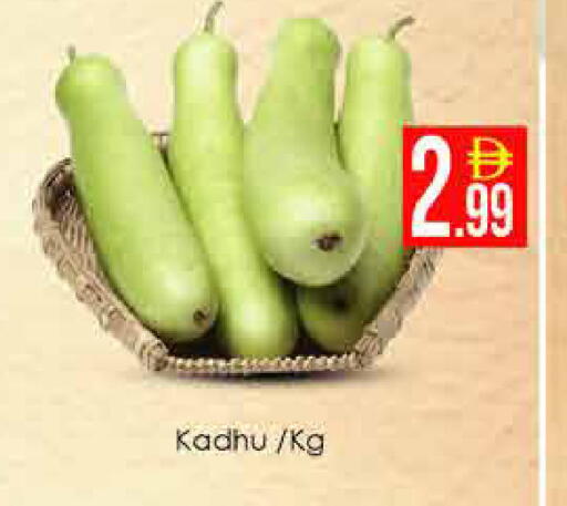 available at AIKO Mall and AIKO Hypermarket in UAE - Dubai