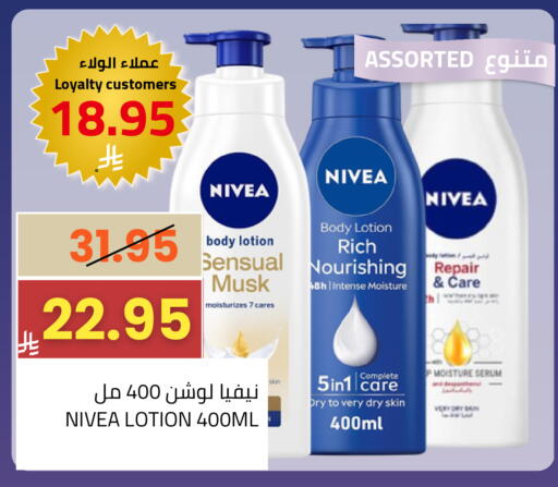 available at Astra Markets in KSA, Saudi Arabia, Saudi - Tabuk