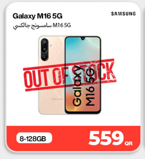 available at Miracle Phones in Qatar - Al Shamal