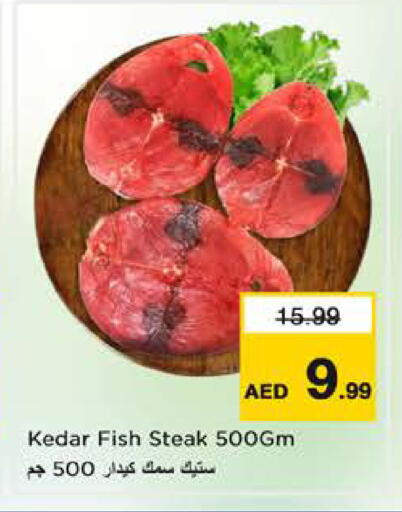 available at Nesto Hypermarket in UAE - Sharjah / Ajman