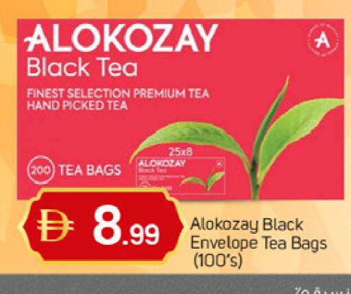 available at سوق طلال in الإمارات العربية المتحدة , الامارات - دبي