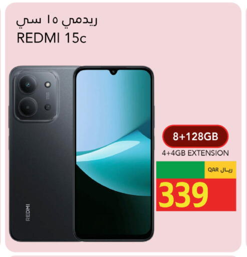 available at جلف فود سنتر in قطر - الشمال