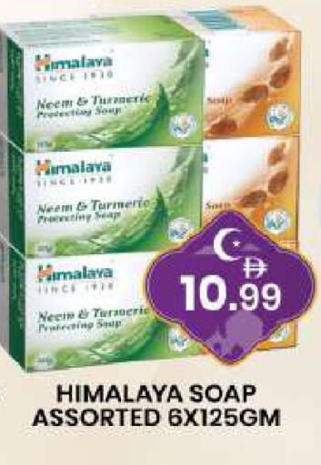 Turmeric available at مبارك هايبرماركت الشارقة in الإمارات العربية المتحدة , الامارات - الشارقة / عجمان