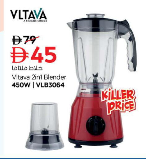 available at Last Chance  in UAE - Fujairah