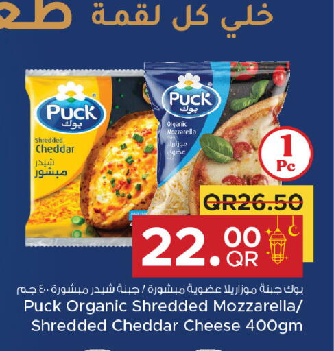 available at مركز التموين العائلي in قطر - الضعاين