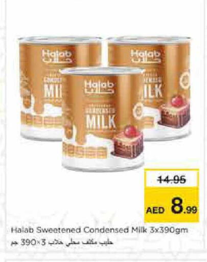 available at نستو هايبرماركت in الإمارات العربية المتحدة , الامارات - الشارقة / عجمان