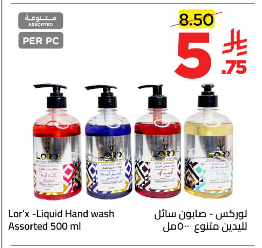 available at وهج مارت in مملكة العربية السعودية, السعودية, سعودية - جدة