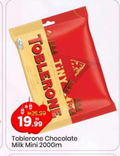 available at مارك & سيف in الإمارات العربية المتحدة , الامارات - الشارقة / عجمان