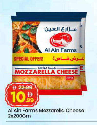 available at مارك & سيف in الإمارات العربية المتحدة , الامارات - أبو ظبي