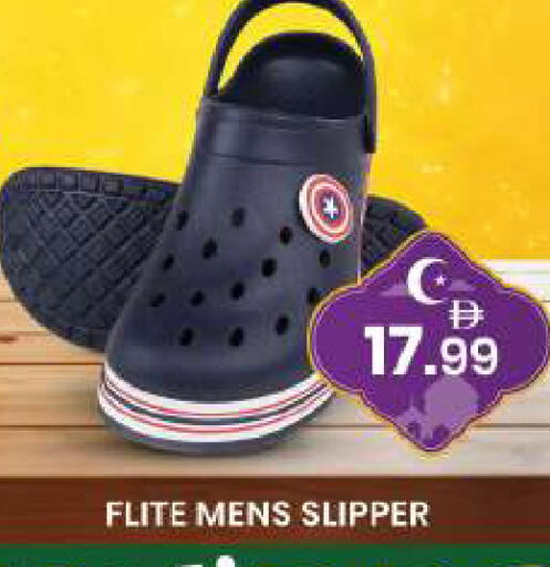 available at مبارك هايبرماركت الشارقة in الإمارات العربية المتحدة , الامارات - الشارقة / عجمان