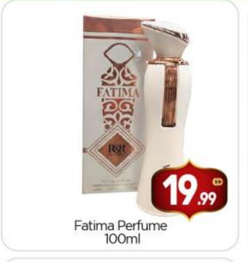 available at بيج مارت in الإمارات العربية المتحدة , الامارات - أبو ظبي