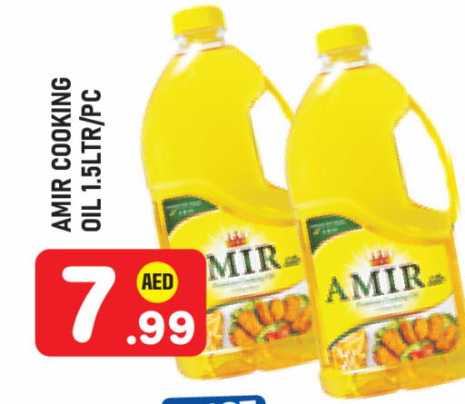 available at سنابل بني ياس in الإمارات العربية المتحدة , الامارات - أبو ظبي