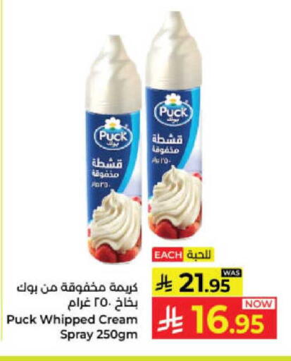 available at Kabayan Hypermarket in KSA, Saudi Arabia, Saudi - Yanbu