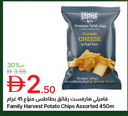 Potato available at Emirates Co-Operative Society in UAE - Dubai