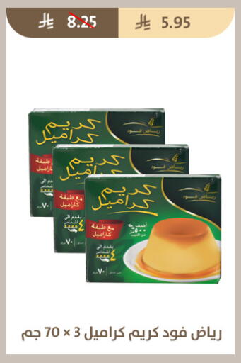 available at Qout Market in KSA, Saudi Arabia, Saudi - Ta'if