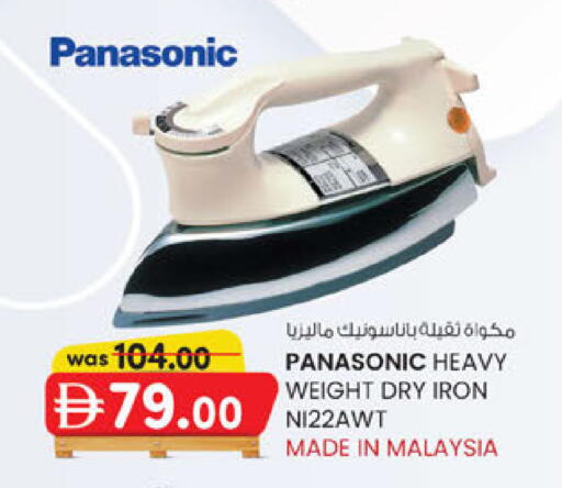 available at ك. الم. للتجارة in الإمارات العربية المتحدة , الامارات - أبو ظبي