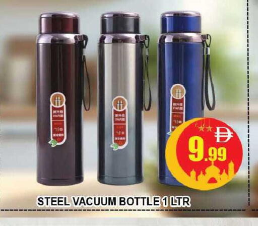 available at المدينة in الإمارات العربية المتحدة , الامارات - دبي