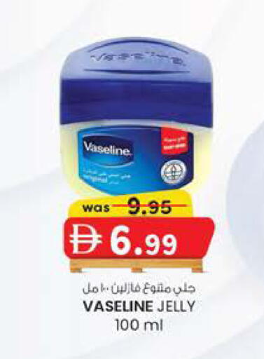 available at K.M Hypermarket in UAE - Sharjah / Ajman