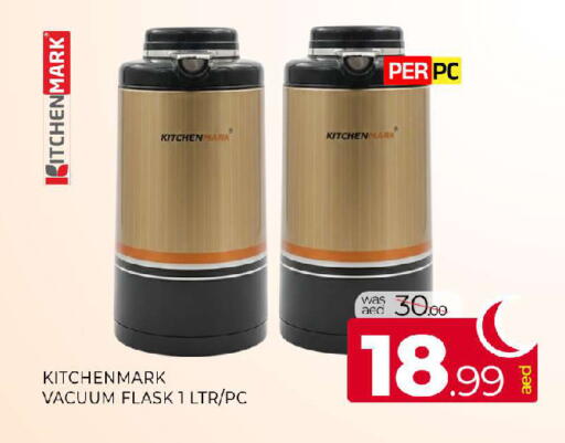 available at المدينة in الإمارات العربية المتحدة , الامارات - الشارقة / عجمان