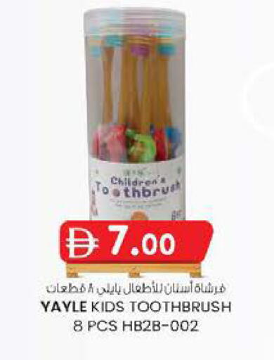 available at K M Trading  in UAE - Dubai