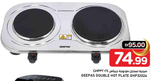 available at النادي هايبرماركت in الإمارات العربية المتحدة , الامارات - الشارقة / عجمان