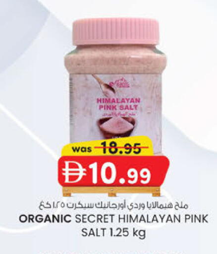 available at ك. إم. هايبرماركت in الإمارات العربية المتحدة , الامارات - أبو ظبي