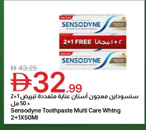 available at Emirates Co-Operative Society in UAE - Dubai