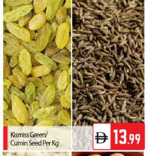 Cumin available at بيج مارت in الإمارات العربية المتحدة , الامارات - أبو ظبي