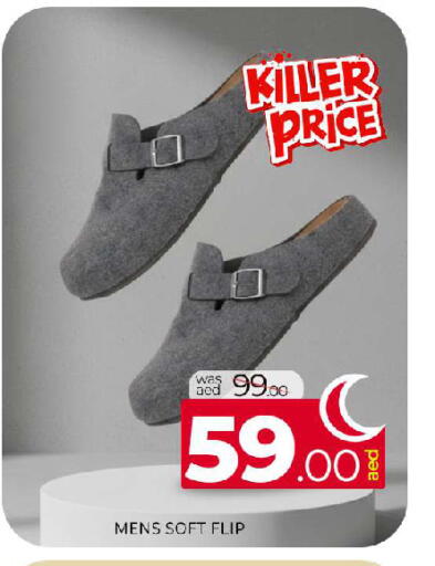 available at المدينة in الإمارات العربية المتحدة , الامارات - الشارقة / عجمان