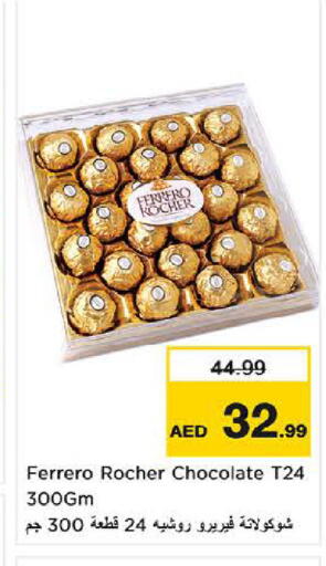 available at Last Chance  in UAE - Fujairah