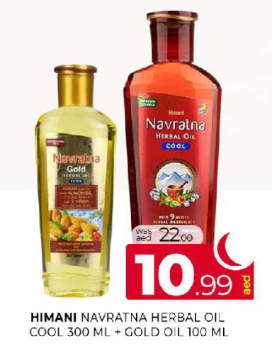 available at المدينة in الإمارات العربية المتحدة , الامارات - الشارقة / عجمان