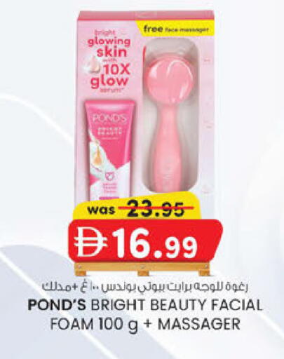 available at الصفا in الإمارات العربية المتحدة , الامارات - أبو ظبي