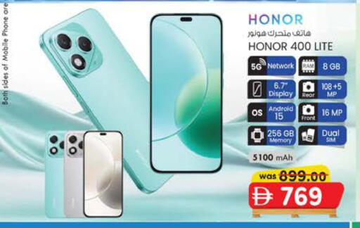 available at صفا اكسبريس سوبرماركت in الإمارات العربية المتحدة , الامارات - أبو ظبي