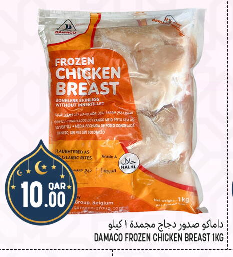 available at قصر الأغذية هايبرماركت in قطر - أم صلال